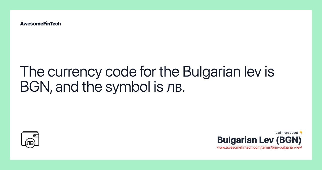 The currency code for the Bulgarian lev is BGN, and the symbol is лв.